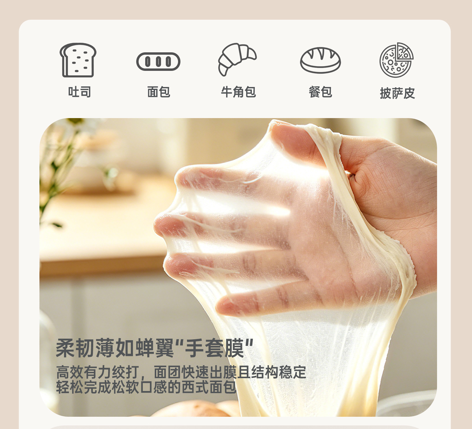 Fully automatic dough mixer, stainless steel, 220V, household