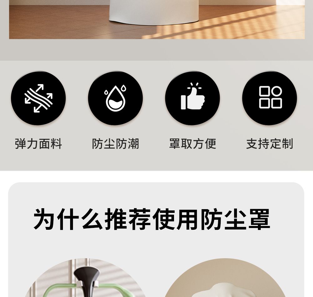 挂烫机防尘罩中国风牛奶丝弹力全包家用布艺罩宋氏美学中古风套子