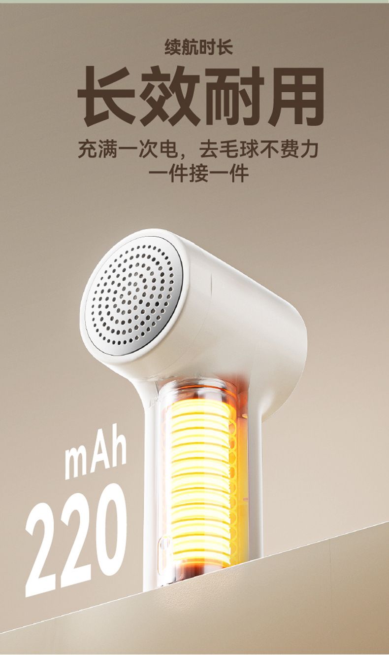 Rechargeable lint remover, household sweater and bedding shaver