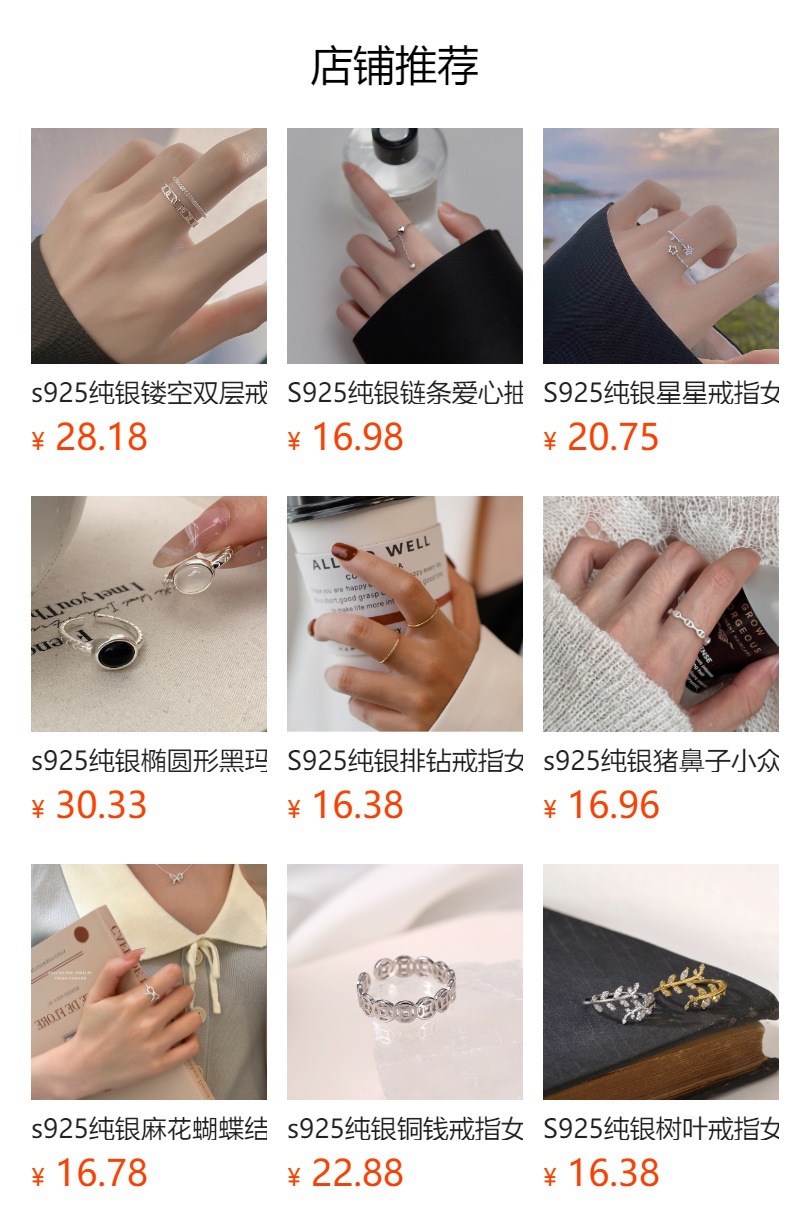 S925 sterling silver zircon ring, classic sparkling design
