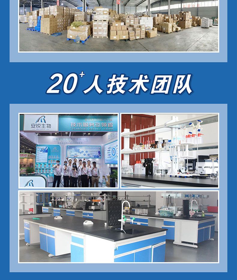 阜丰L-谷氨酰胺食品级营养强化剂适用于蛋白粉运动恢复饮料能量棒