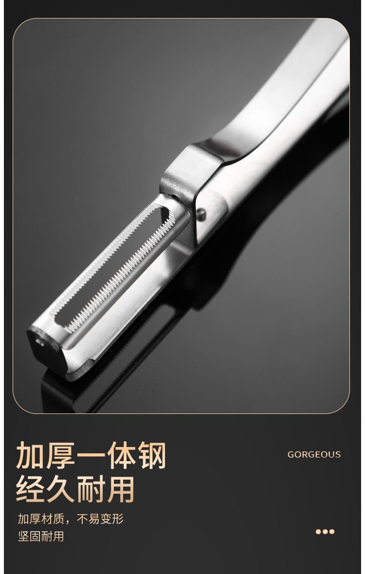 Multifunctional stainless steel fruit and vegetable peeler