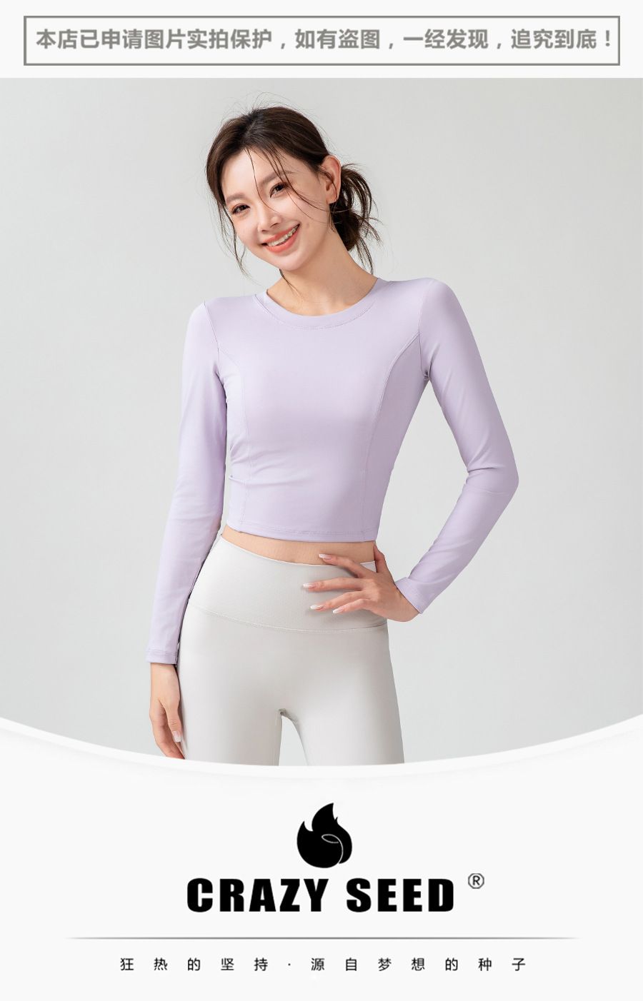 Yoga üstü, uzun kollu, dekoratif kesim, göğüs pedli