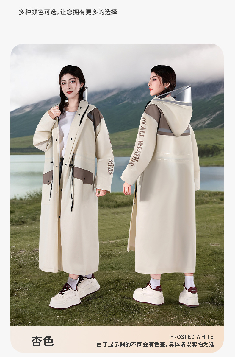 Women's full-body electric raincoat, one-piece