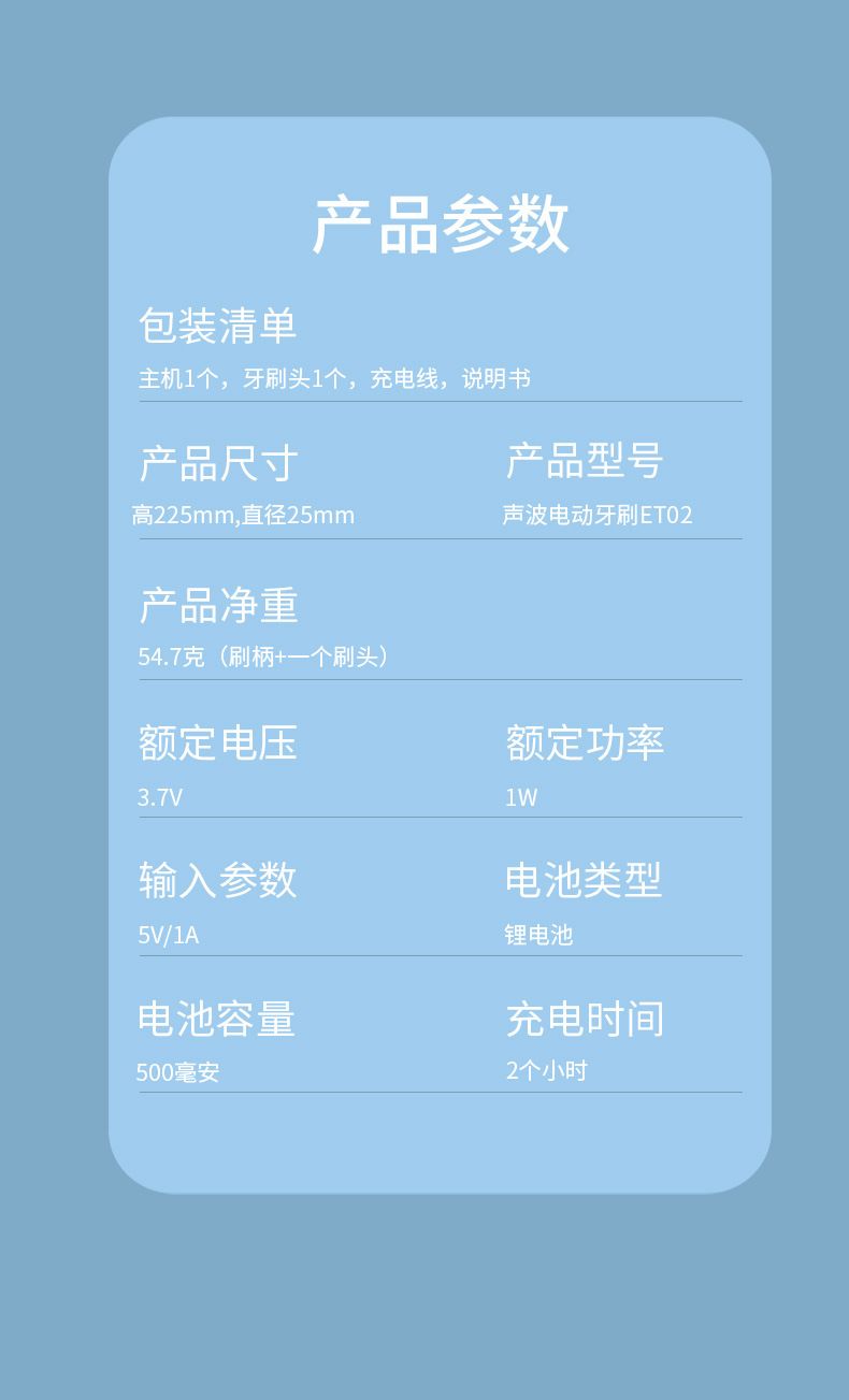wopow沃品智能超声波震动电动牙刷IPX7级防水可制定LOGO