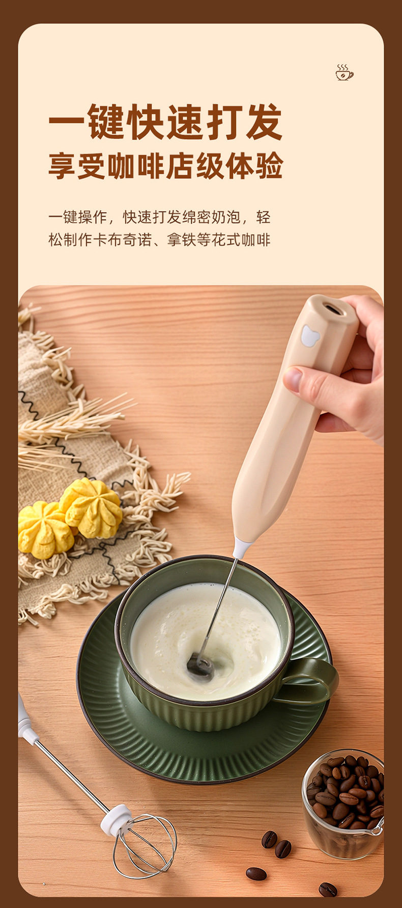 Elektrischer Eieraufschläger, Creme-Mixer und Milchaufschäumer