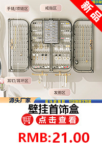 Cosmetic storage box drawer type dust-proof