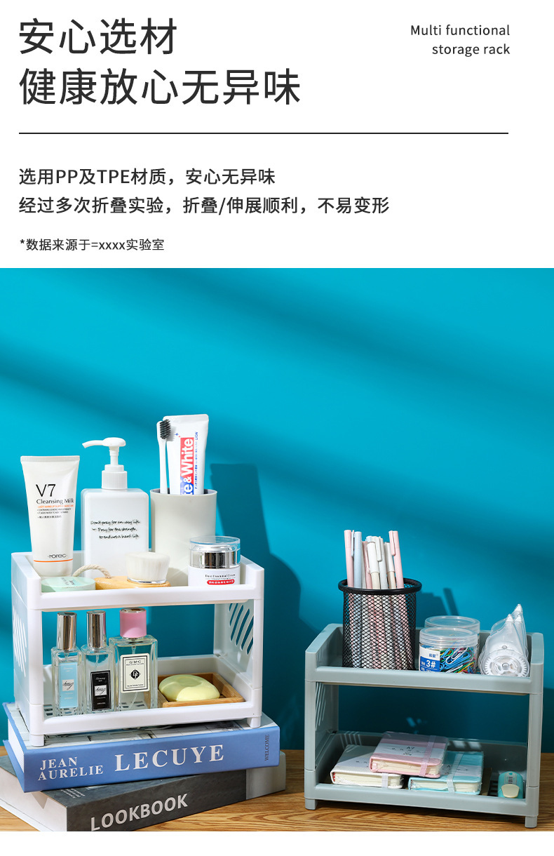 Plastic double-layer bathroom and kitchen storage shelf