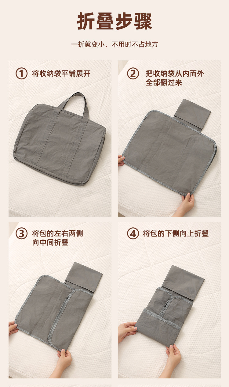 Taslon storage organizer bag, large capacity, waterproof