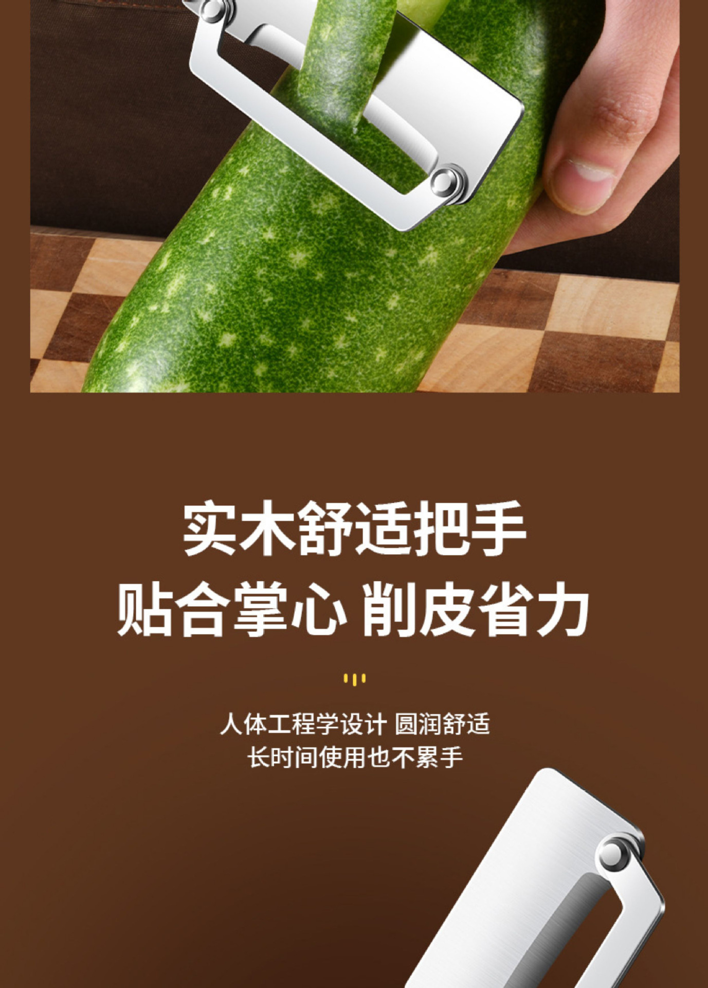 Multi-function vegetable peeler potato asparagus knife