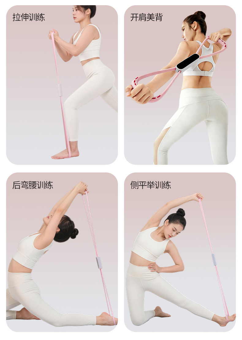 Back Pull Elastic Band with Counter, Shoulder Opening Pull Device