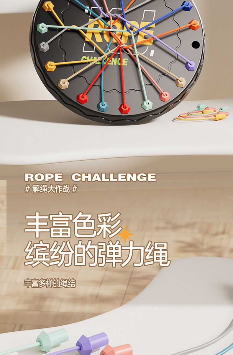 Çocuk ip çözme oyunu, mantık eğitimi, masa oyunu