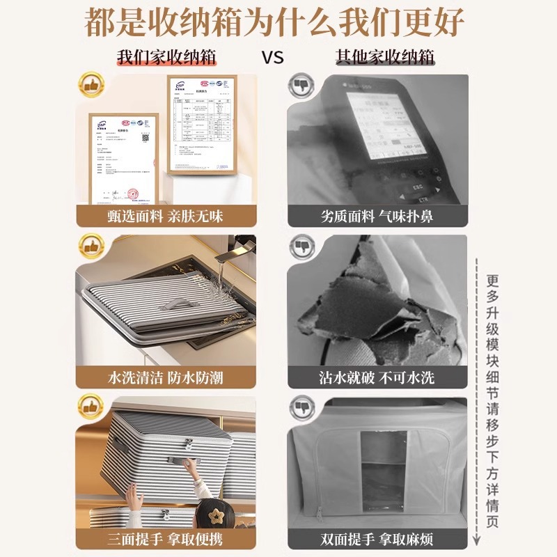 带锁收纳箱家用可折叠装衣服被子玩具整理箱盒衣柜密码储物箱神器