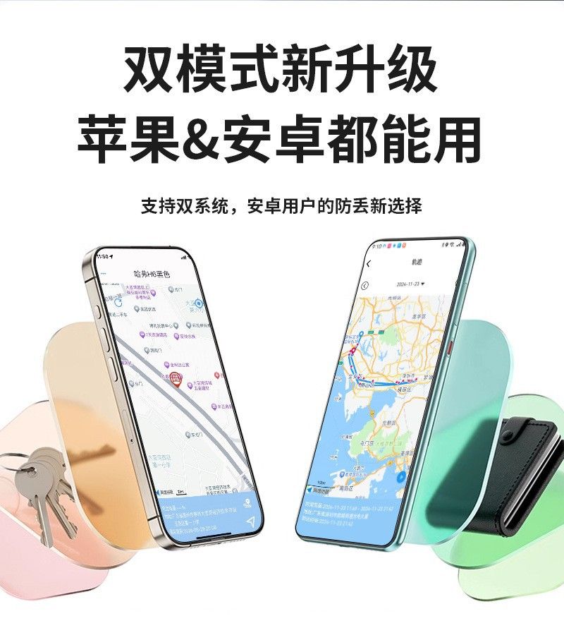 Bluetooth tracker for children and pets