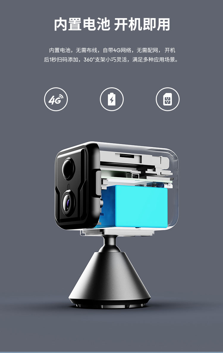 Dingdou 4G Home Camera Two-Way Audio HD Night Vision