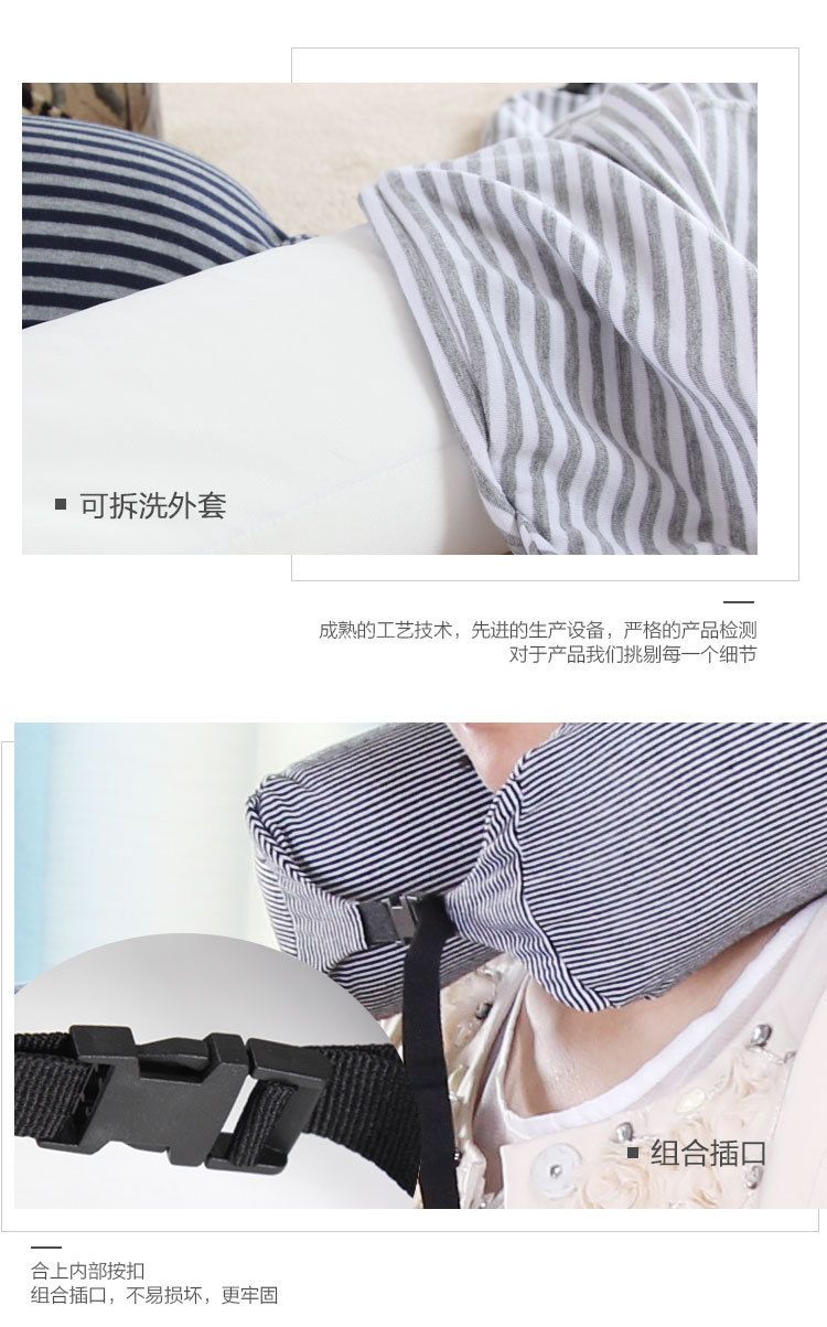 Muji U şeklinde yastık, Muji U şeklinde boyun yastığı, çizgili parçacık yastığı, araba boyun yastığı, Japon silindirik yastık, seyahat yastığı