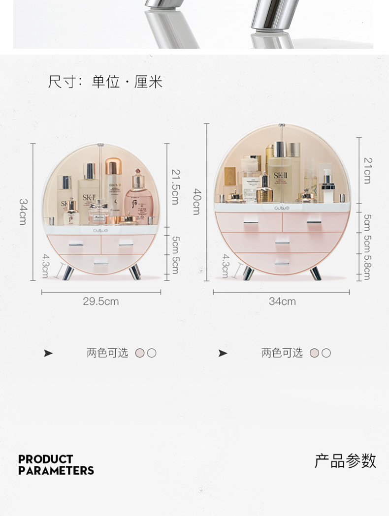 化妆品化妆棉收纳盒家用口红面膜梳妆台护肤品大化妆盒储物抽屉