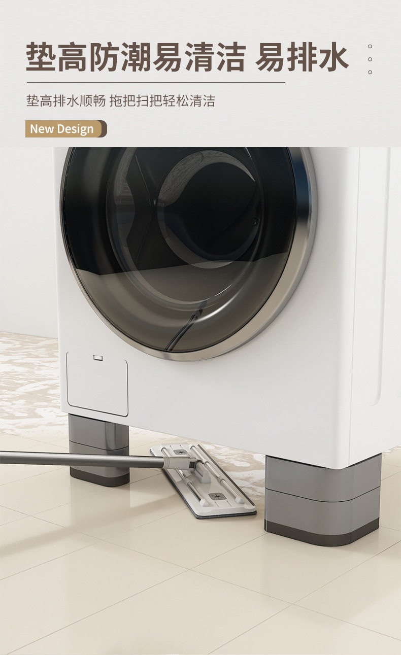 Washing machine base pedestal anti-vibration feet