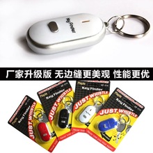 Smart location tracker device, AirTag compatible