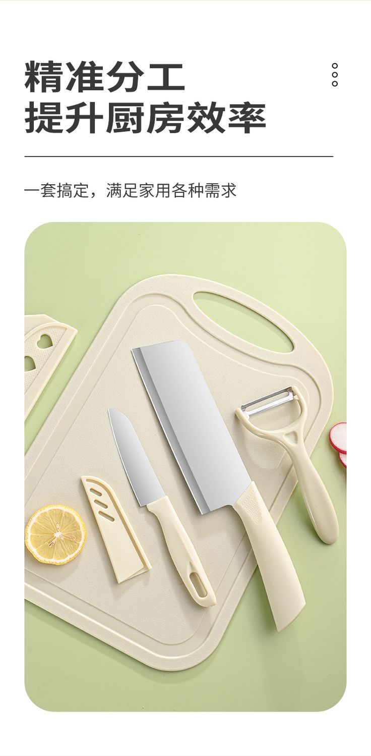 Stainless steel kitchen knife set, lightweight portable with cutting board