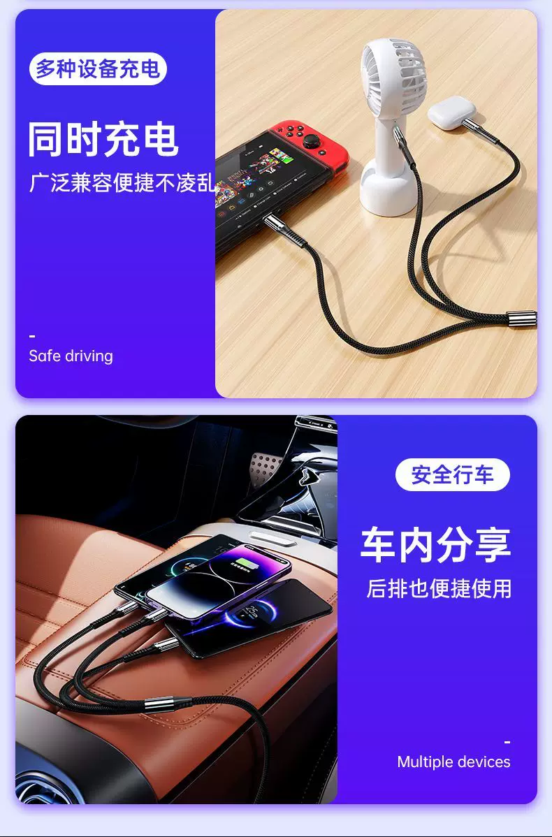 Shunwang 240W 1'den 3'e hızlı şarj seti 3'ü 1 arada, Apple/Huawei uyumlu