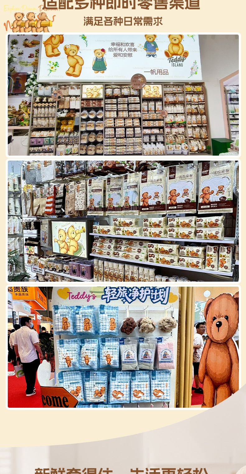 泰迪一次性保鲜膜套食品级家用冰箱剩菜罩弹力松紧口防尘食品盖