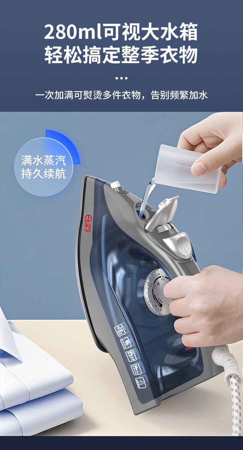 Yangzi electric iron, steam, portable, household use