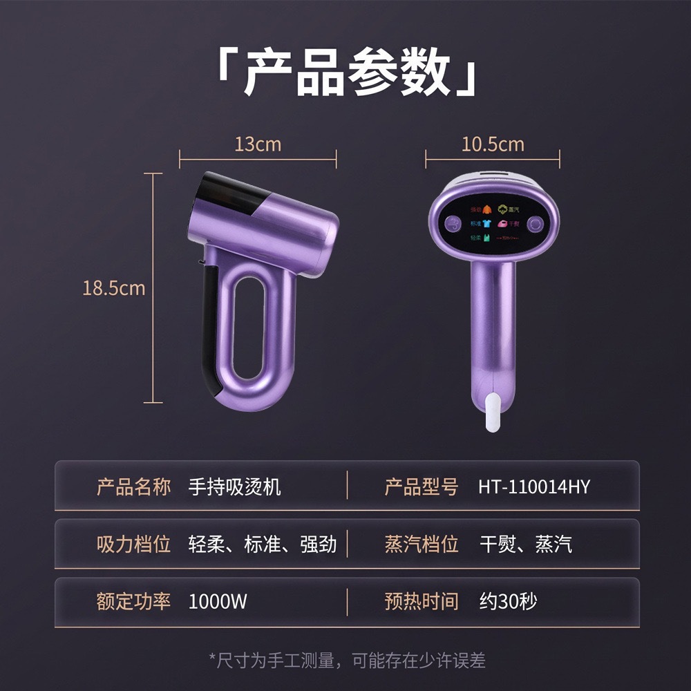 Magnetic hanging garment steamer, portable mini model, dry and wet dual function