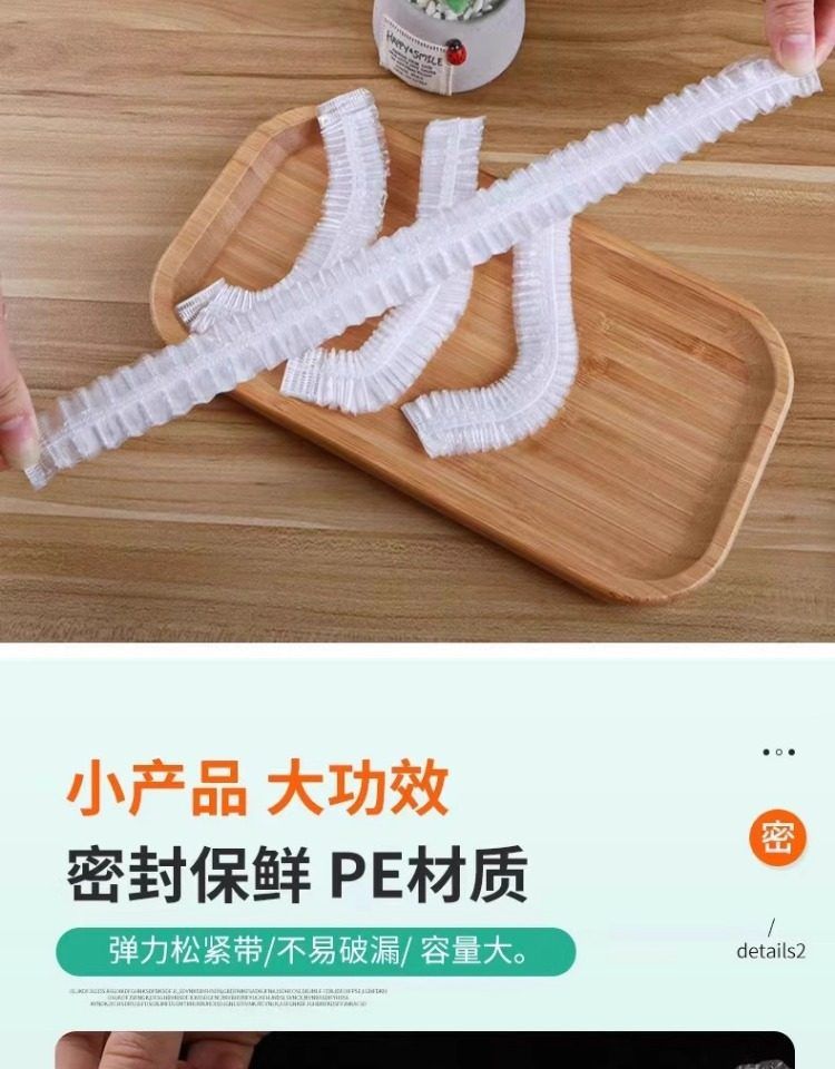 Food preservation covers 500 pieces, food grade, elastic band
