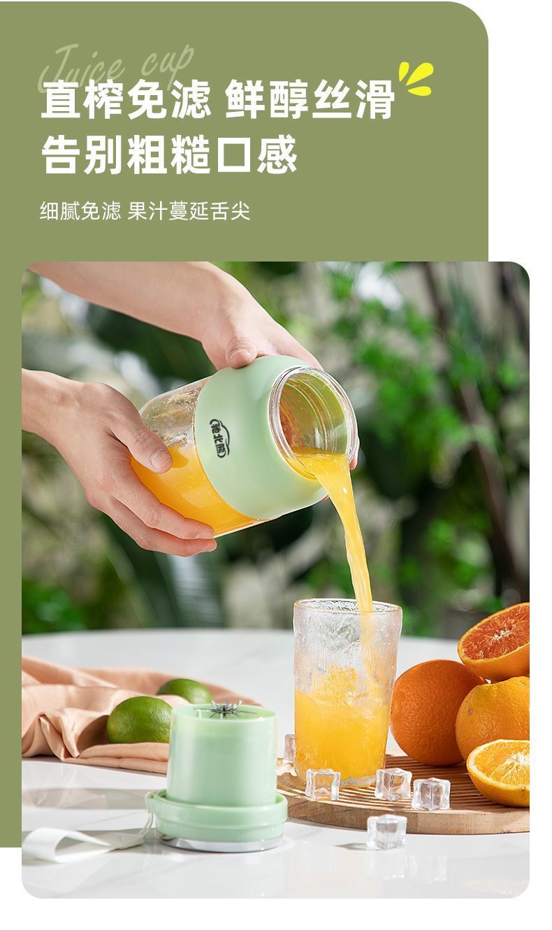 Wireless portable juicer, rechargeable, multifunctional