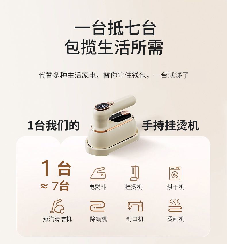 Portable garment steamer, handheld, foldable
