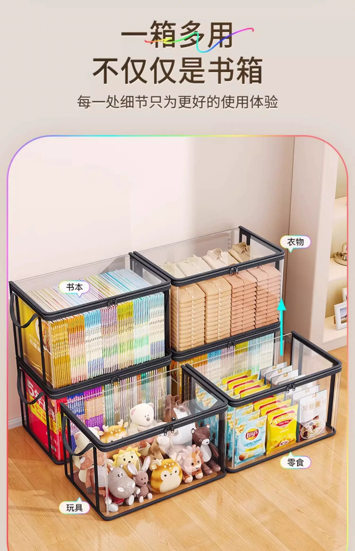 透明书本收纳箱大号书箱学生装书籍收纳神器旧书防尘整理袋可折叠