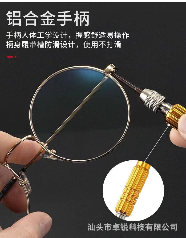 Screwdriver set for precision repairs