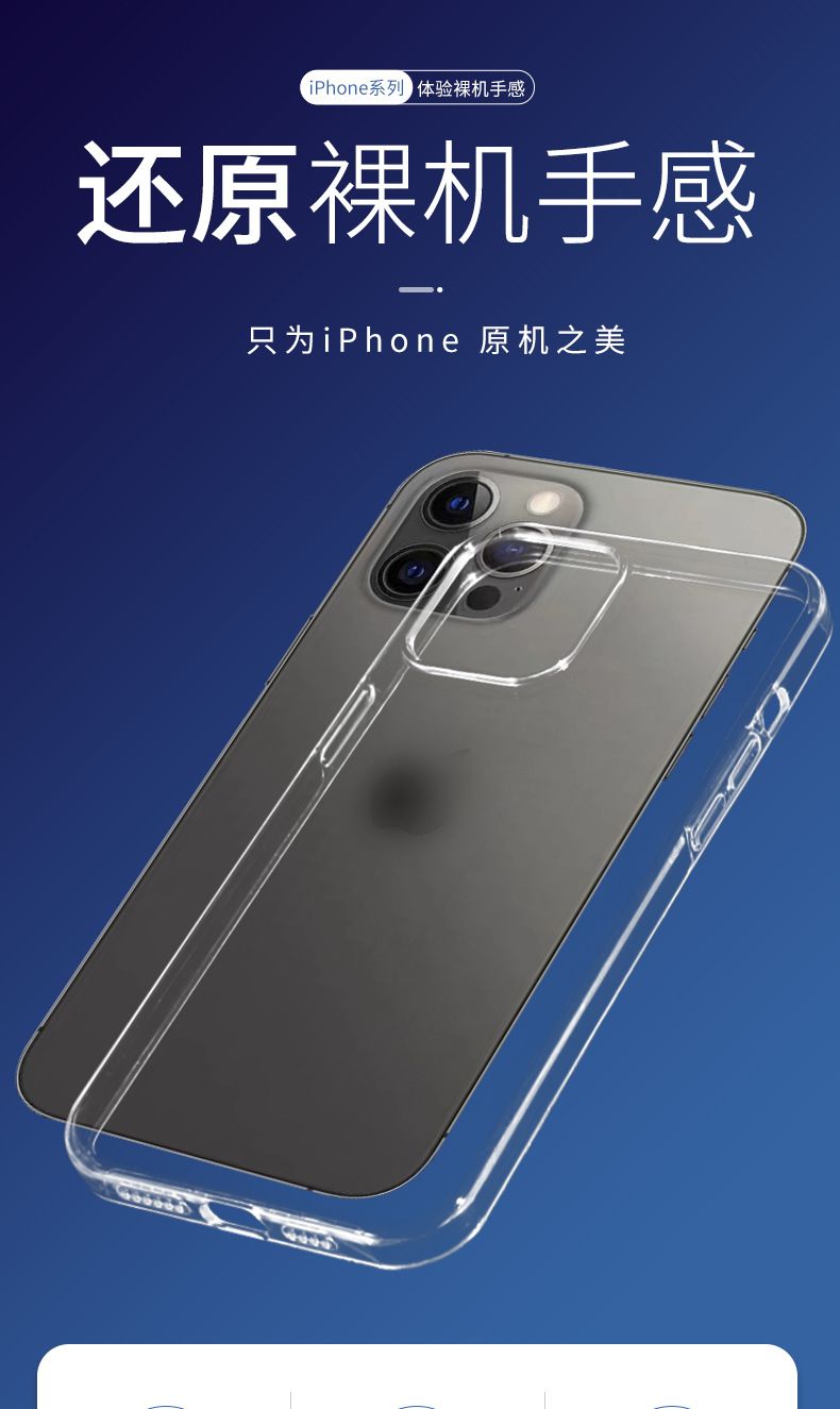 iPhone 8/X/11/12 telefon kılıfı, şeffaf, PC+TPU, çizilmez