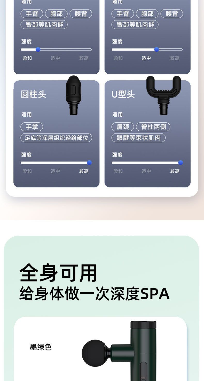 新款专业迷你筋膜枪可变振幅按摩枪肌肉放松小型按摩颈膜枪工厂
