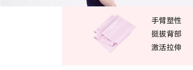 Yoga Resistance Band Women Back Shoulder Opener Training