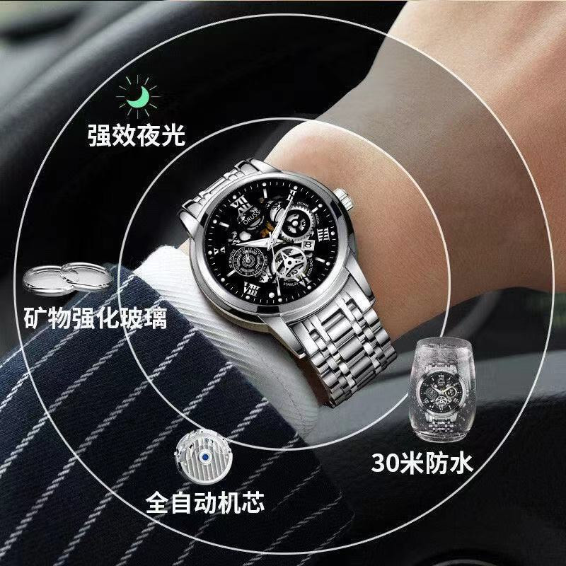 Swiss brand automatic men's watch, waterproof, luminous