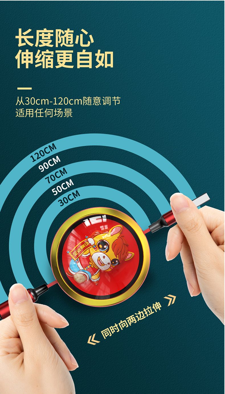 Telescopic 3-in-1 charging cable, Apple/Android/Type-C compatible