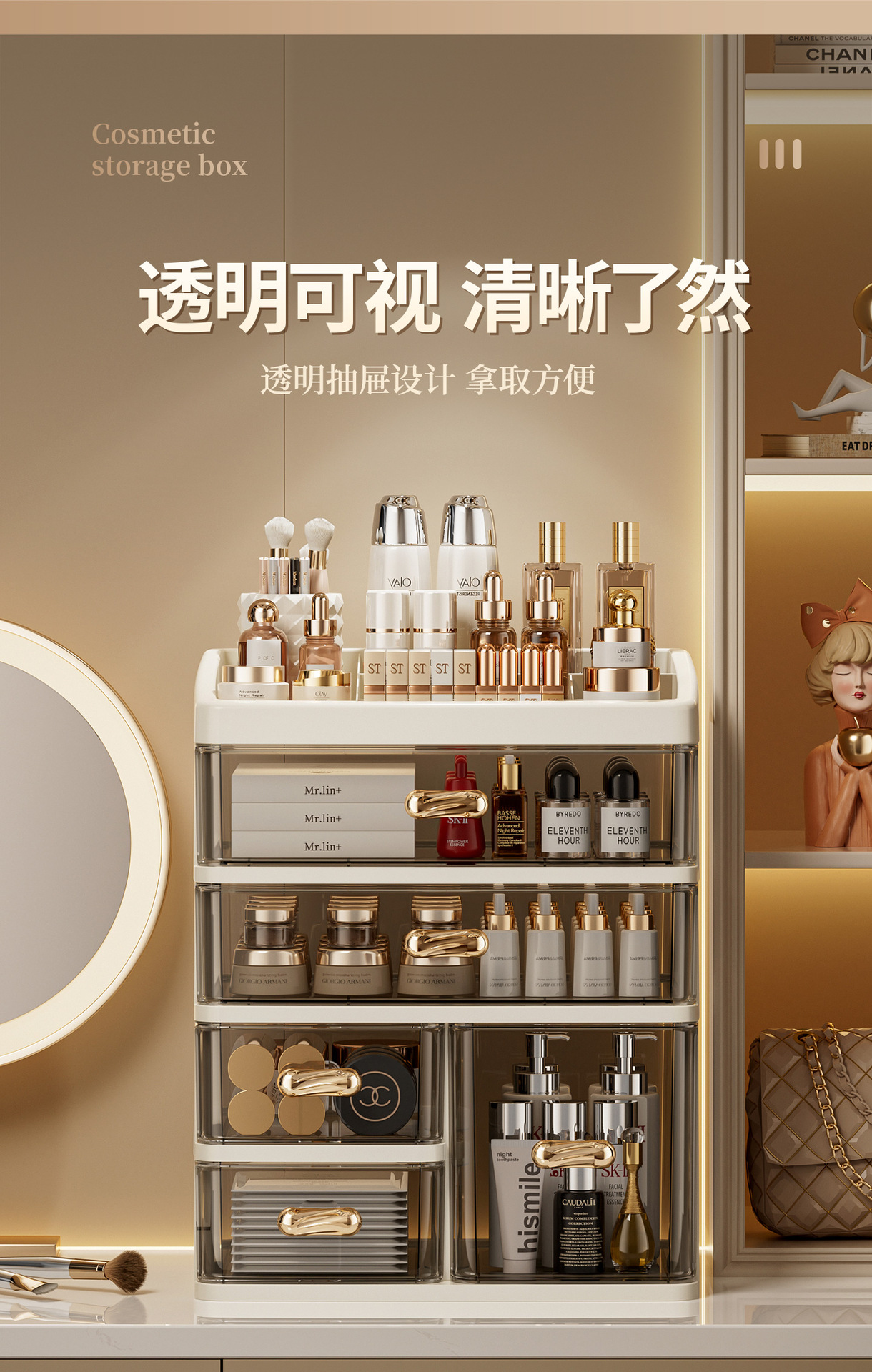 Dustproof large capacity vanity cosmetics storage organizer with drawers