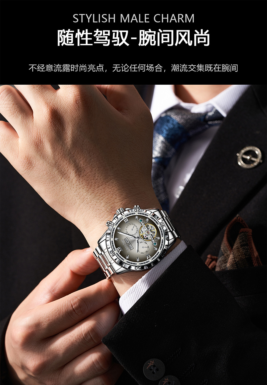 Men's tourbillon mechanical watch, multifunctional, waterproof