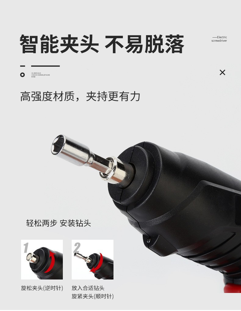 厂家批发47PC电动螺丝刀47件套装可充电家用套筒和组合工具47合1