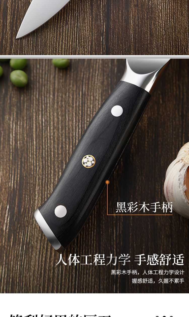 厂家批发跨境厨房厨师刀具套装黑彩木双钢头镜光三德刀西餐刀具
