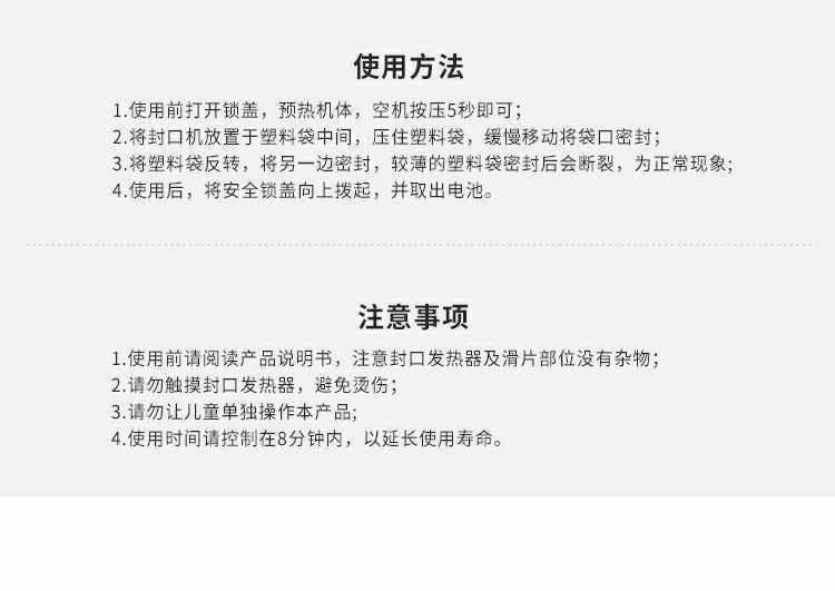 便携式迷你封口机零食塑料袋食品小型热封机家用快速封口收口神器