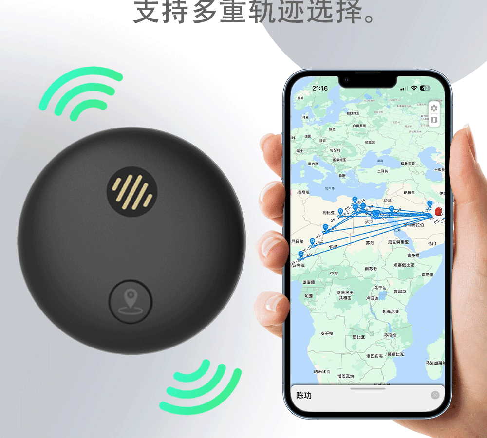 GPS tracker compatible with Android, Harmony OS, iOS for elderly, children, pets