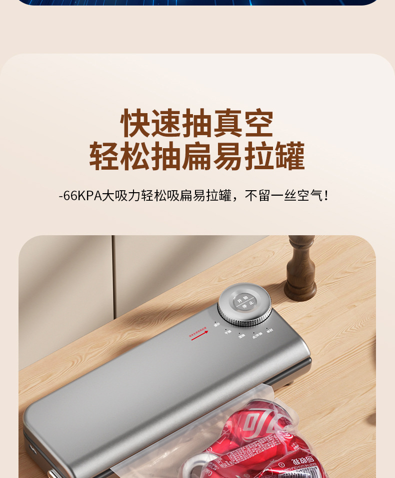 Dual pump vacuum sealing machine with cutting blade