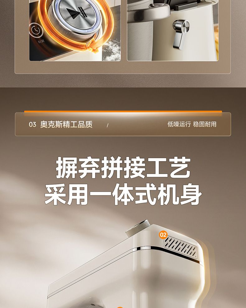 Aux chef machine, 6L capacity, multifunctional
