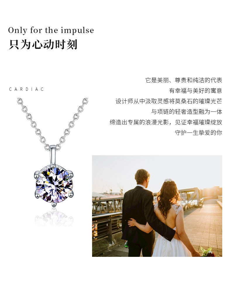 Moissanite sterling silver necklace, 925, versatile pendant