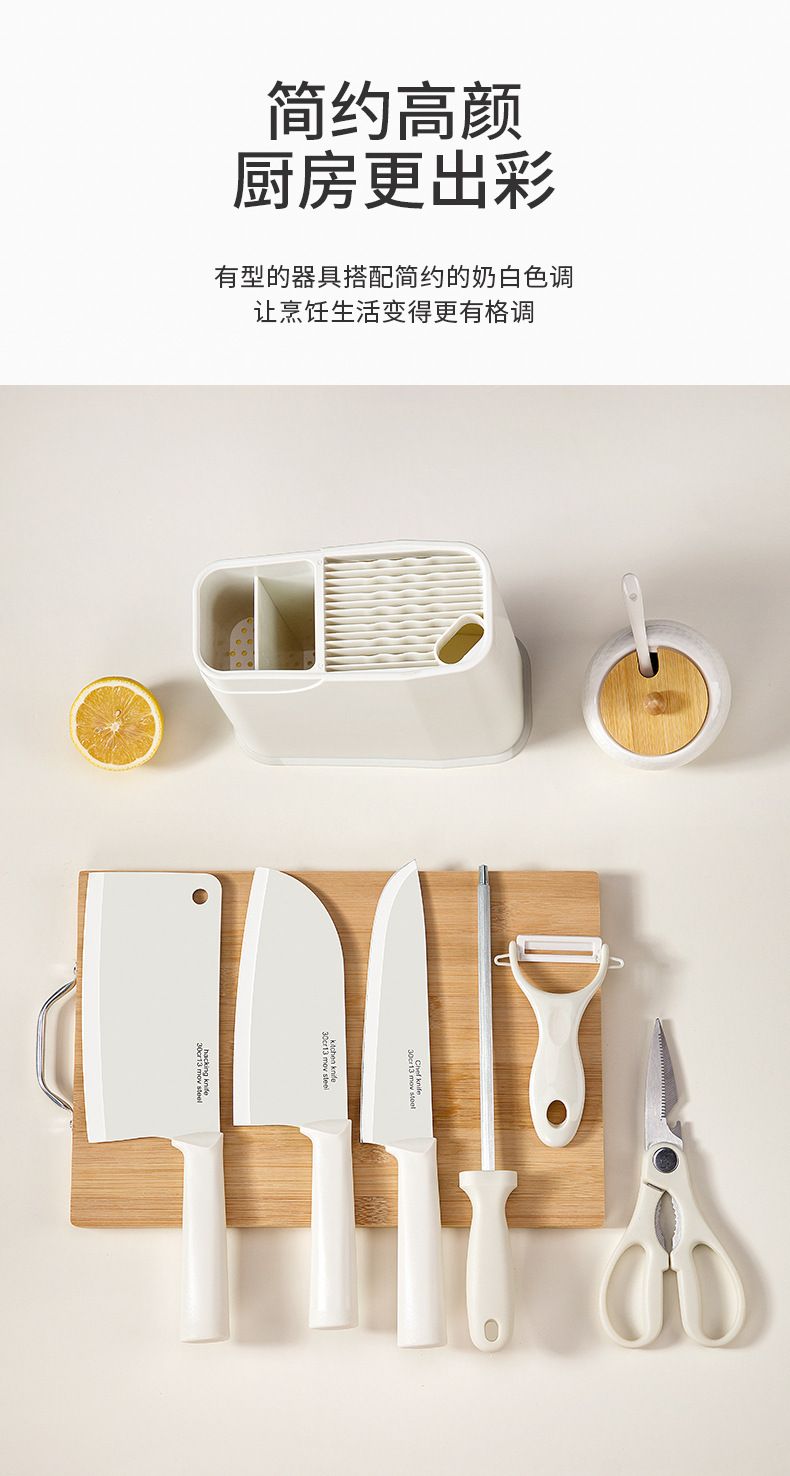 Kitchen knife set combination with slicing knife
