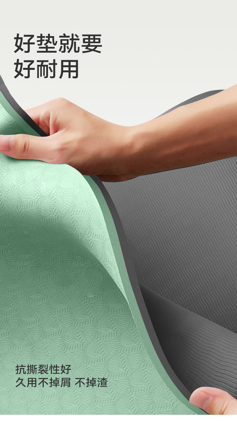 TPE foldable yoga mat, portable, thickened, non-slip