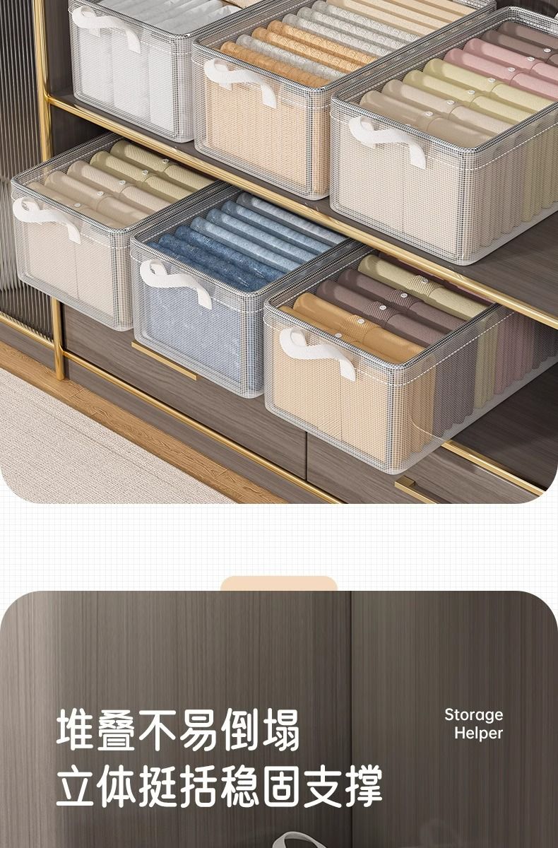 Transparente Kleidungsaufbewahrungsbox für Schubladen
